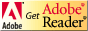 Adobe Readerの無料ダウンロード