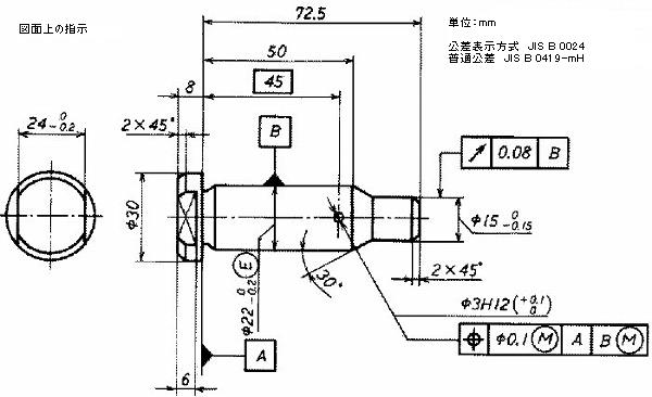 幾何 公差 振れ